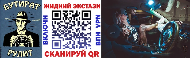 сколько стоит Пестово мега маркетплейс Бутират BDO
