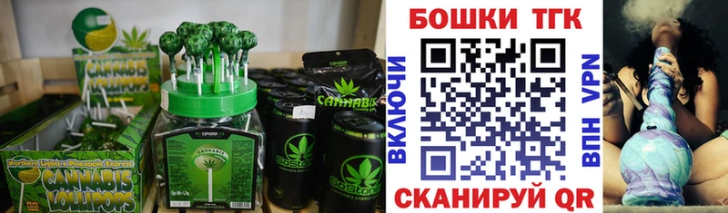 Еда ТГК марихуана  Пестово 