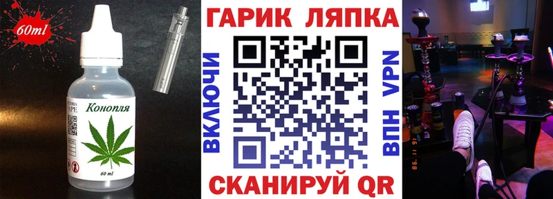 Печенье с ТГК конопля Пестово