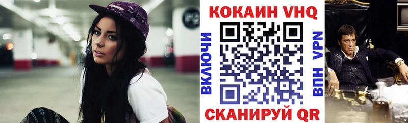 МЕГА как войти  Пестово  Cocaine 99% 