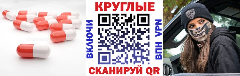 Ecstasy Дубай  купить закладку  Пестово 