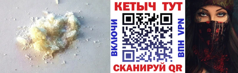 закладки  Пестово  Кетамин ketamine 