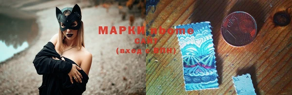 марки nbome Белоозёрский