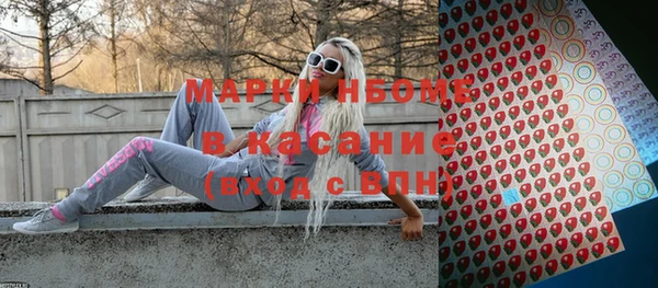 марки nbome Белоозёрский