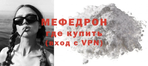 бутик Белокуриха