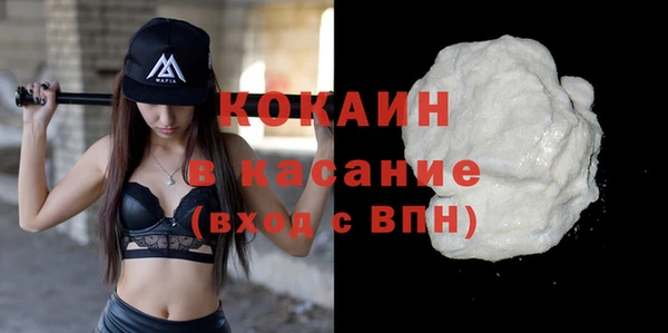 бутик Белокуриха