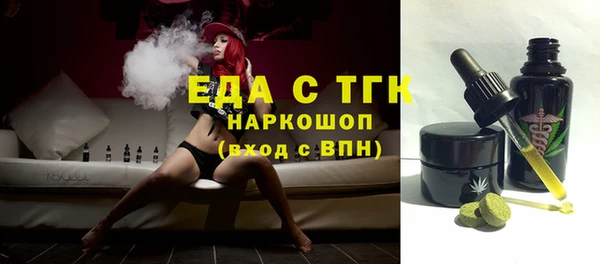бутик Белокуриха