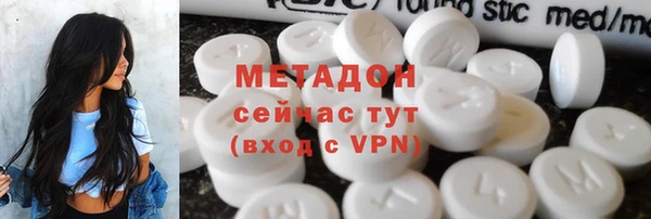 бутик Белокуриха