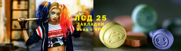 бутик Белокуриха