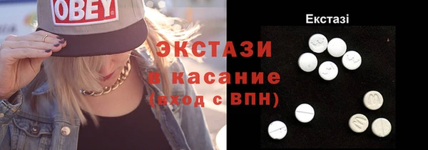 бутик Белокуриха