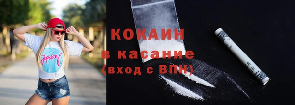 прущие крисы Беломорск