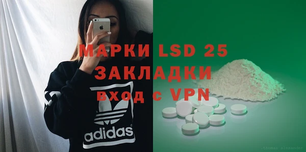 марки nbome Белоозёрский
