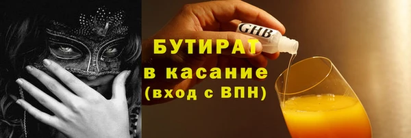 бутик Белокуриха
