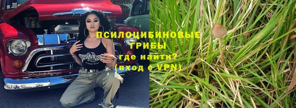 бутик Белокуриха