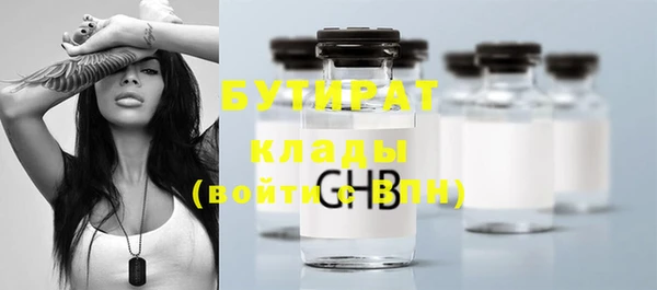 прущие крисы Беломорск