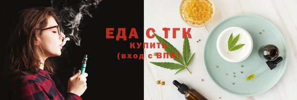 бутик Белокуриха