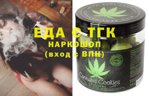 марки nbome Белоозёрский