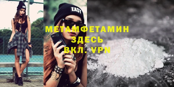 бутик Белокуриха