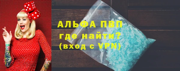 бутик Белокуриха