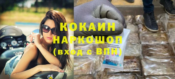 марки nbome Белоозёрский
