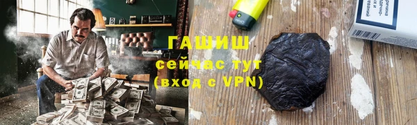 марихуана Семилуки