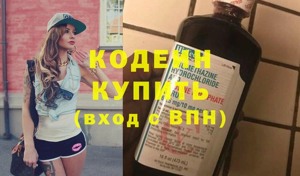 марихуана Семёнов
