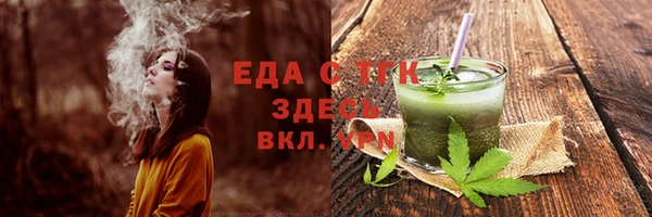 бутик Белокуриха