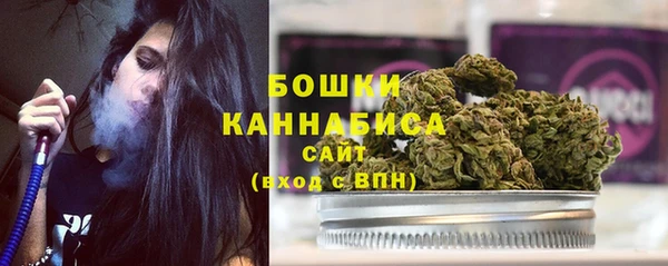 марихуана Семёнов