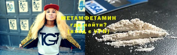 бутик Белокуриха