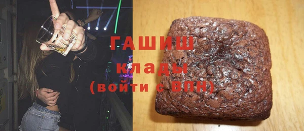 марки nbome Белоозёрский