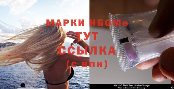 бутик Белокуриха