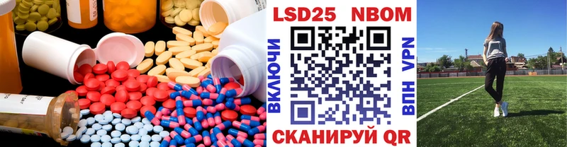 Лсд 25 экстази кислота  Пестово 