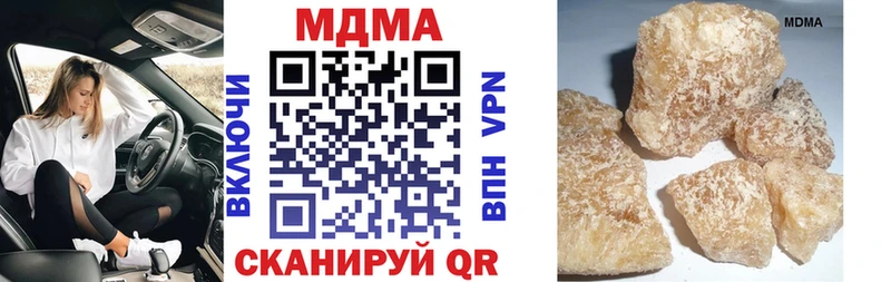 кракен как войти  Пестово  МДМА Molly 