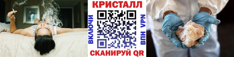МЕТАМФЕТАМИН пудра Пестово