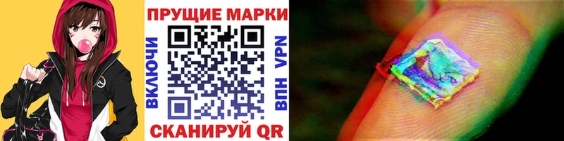 Марки 25I-NBOMe 1,5мг  OMG зеркало  Пестово  где купить наркоту 